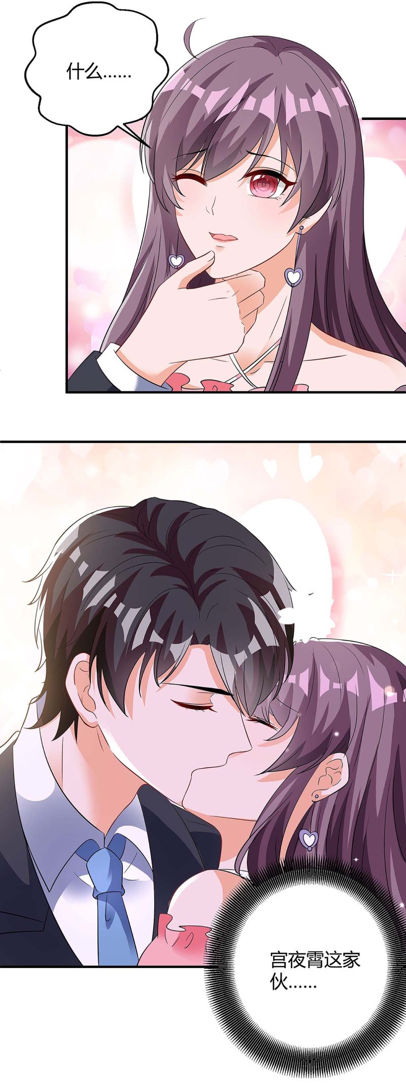 第127话 抄袭18