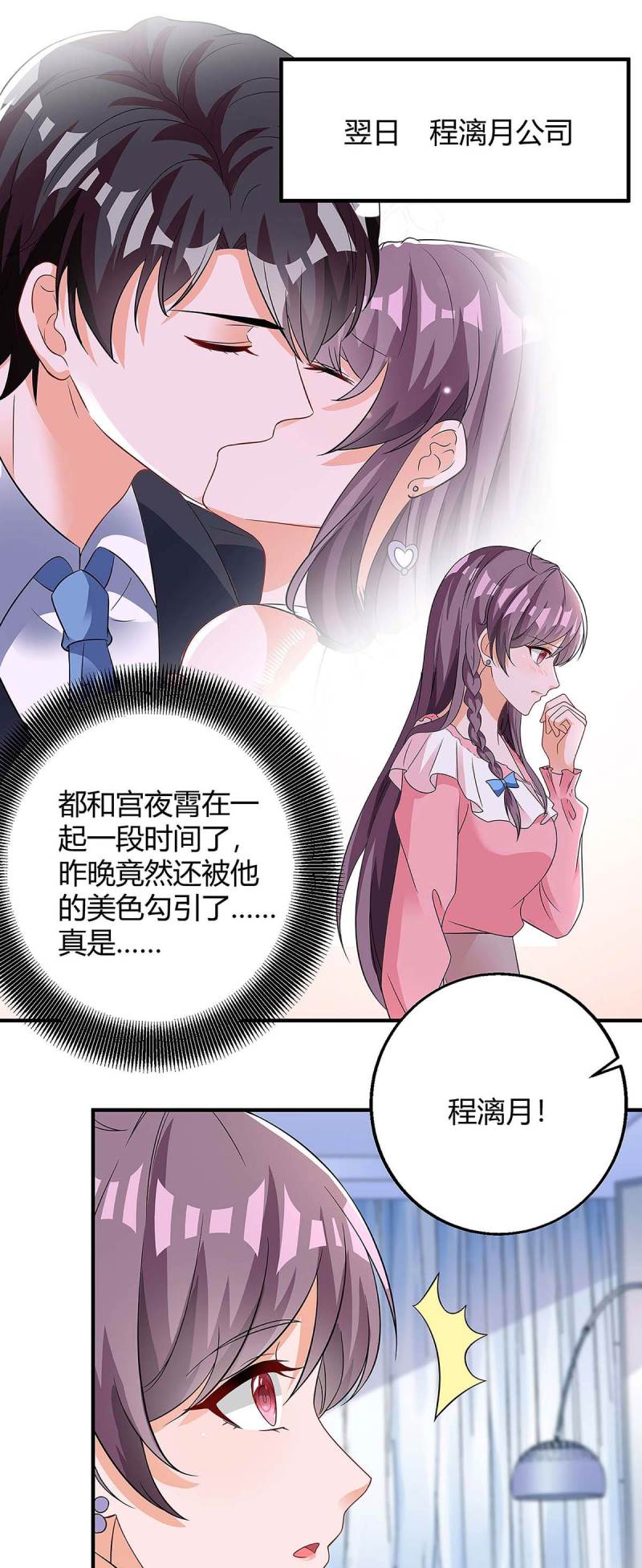第127话 抄袭19