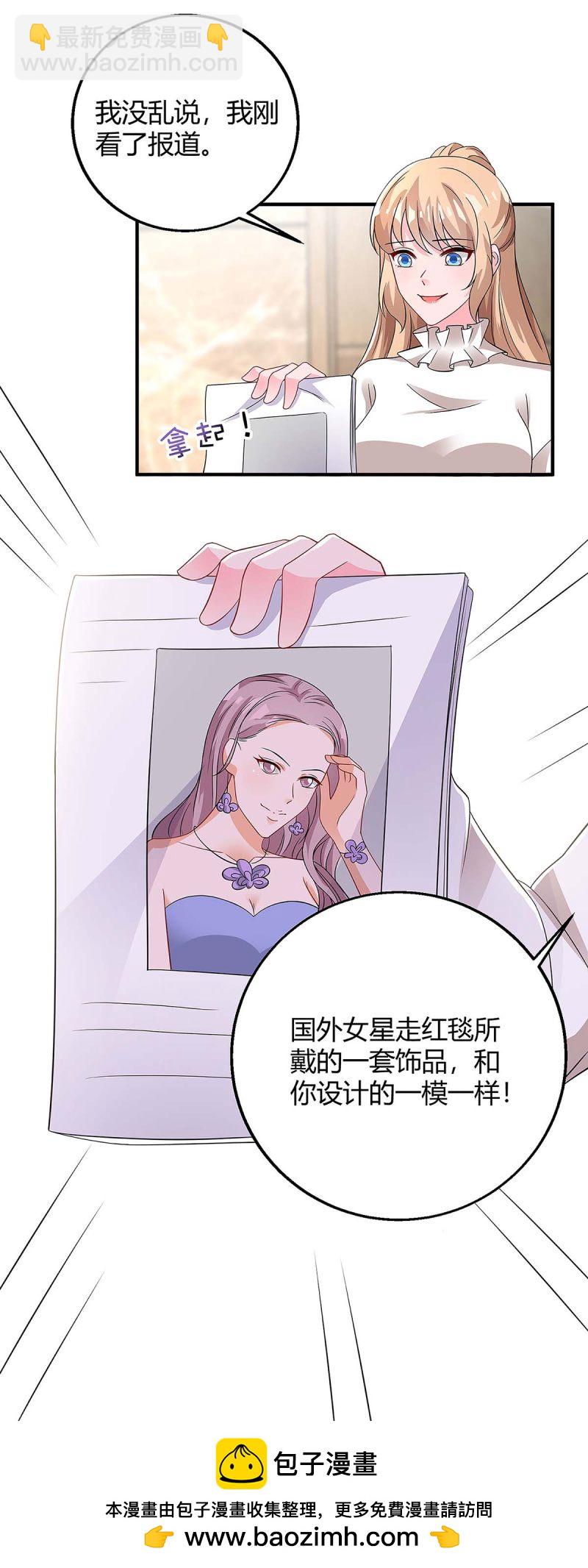第127话 抄袭22
