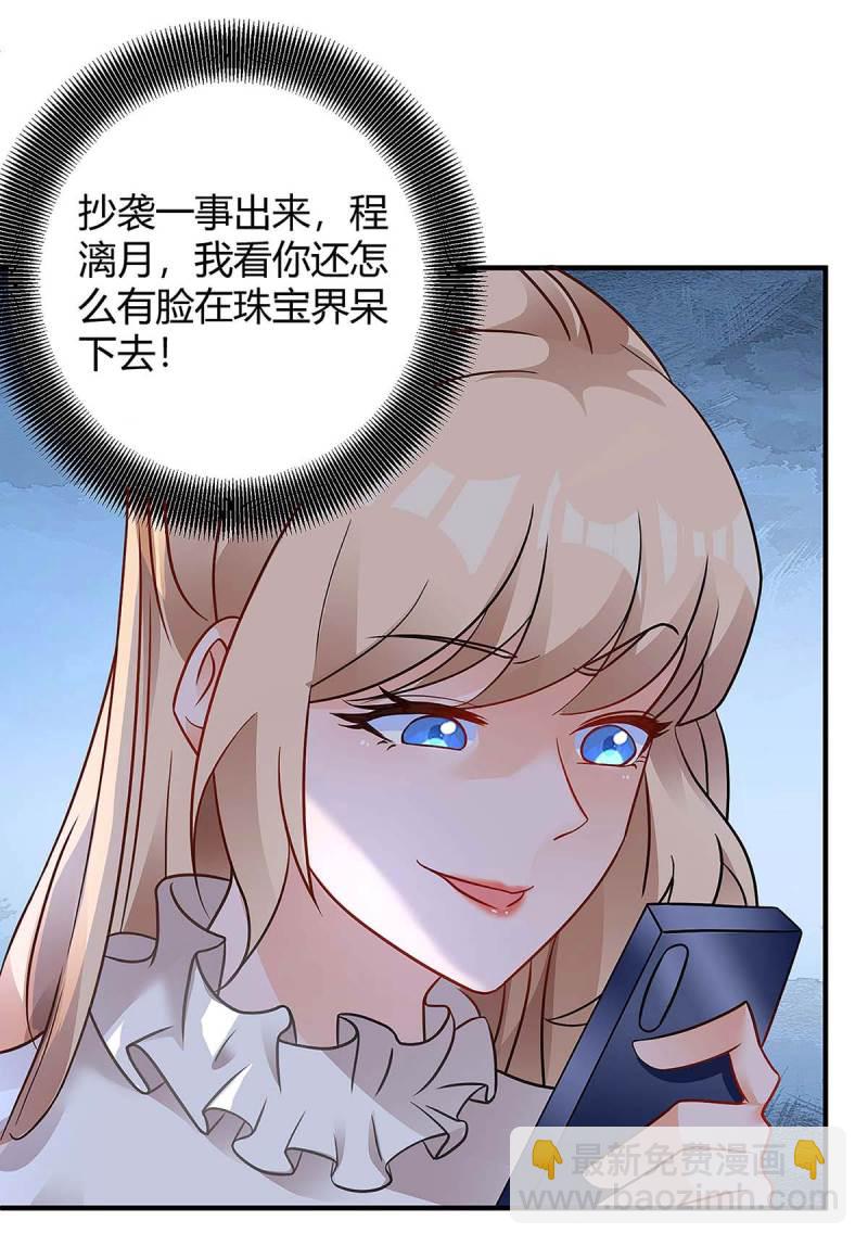 第127话 抄袭3