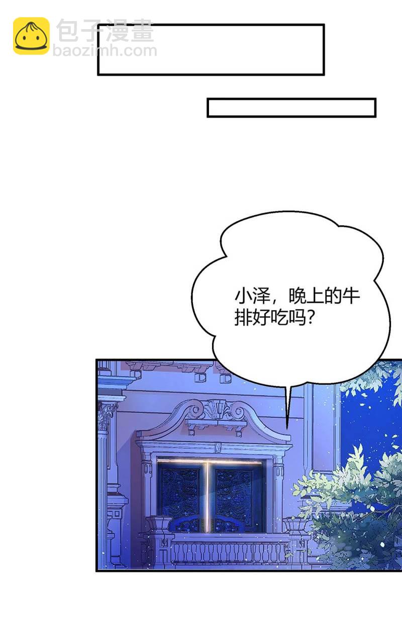 第127话 抄袭4