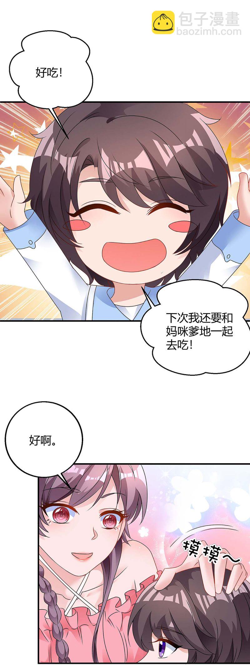 第127话 抄袭5