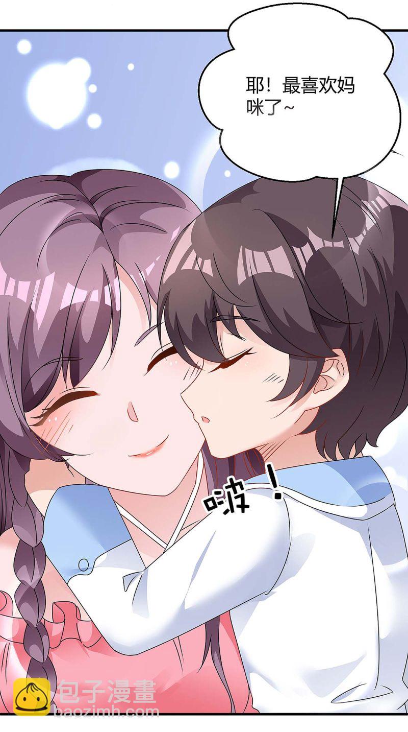 第127话 抄袭6