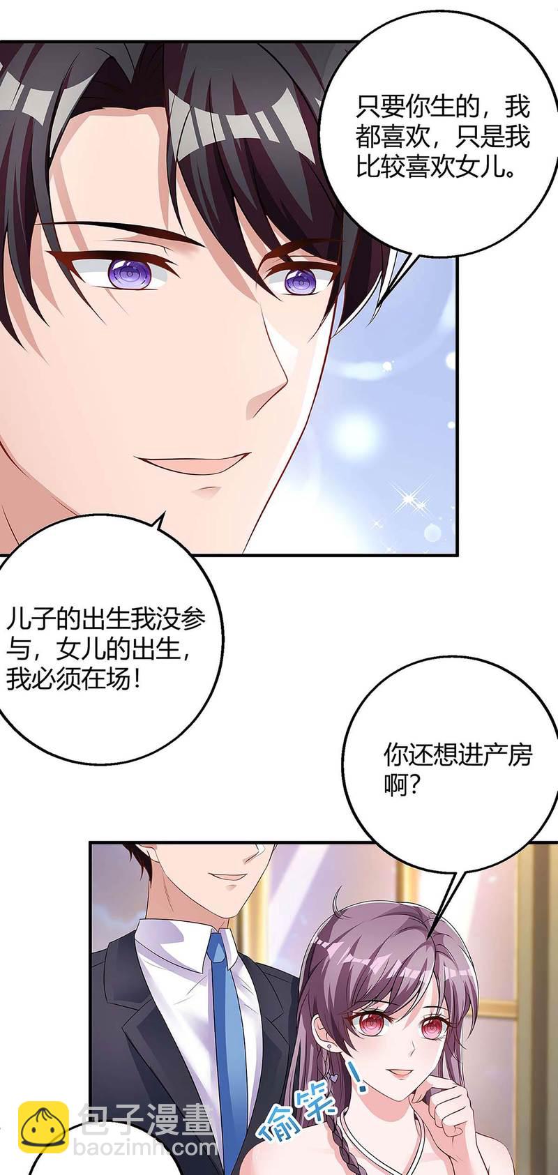 第127话 抄袭9