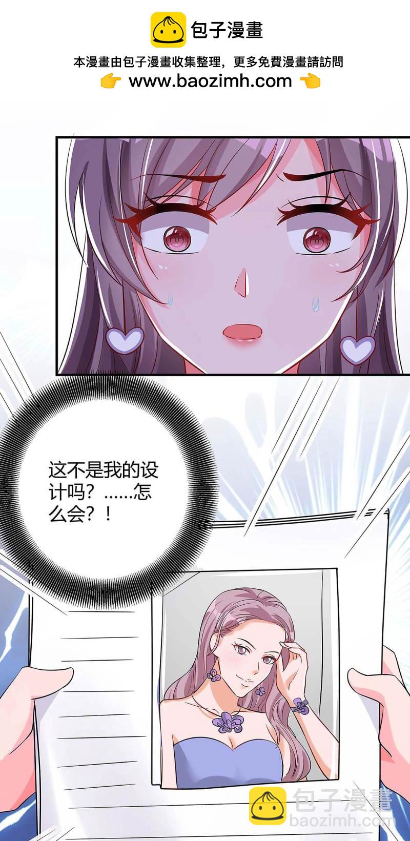第128话 多嘴1