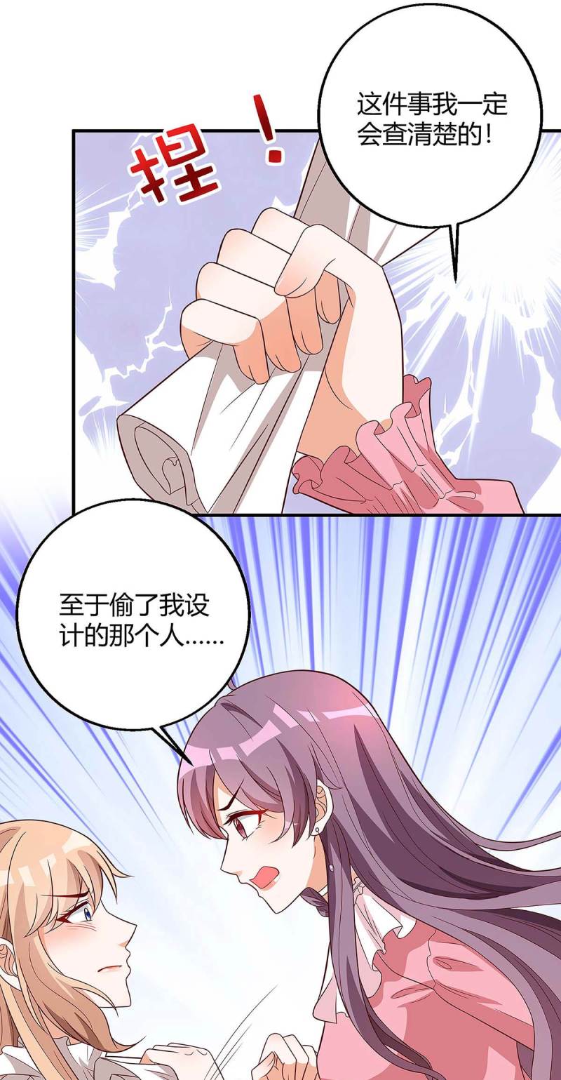 第128话 多嘴11