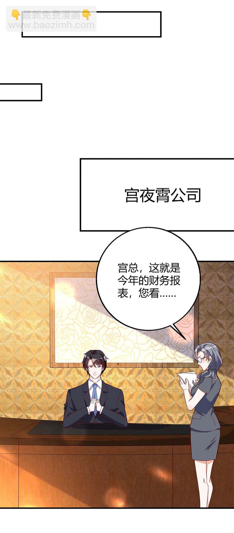 第128话 多嘴14