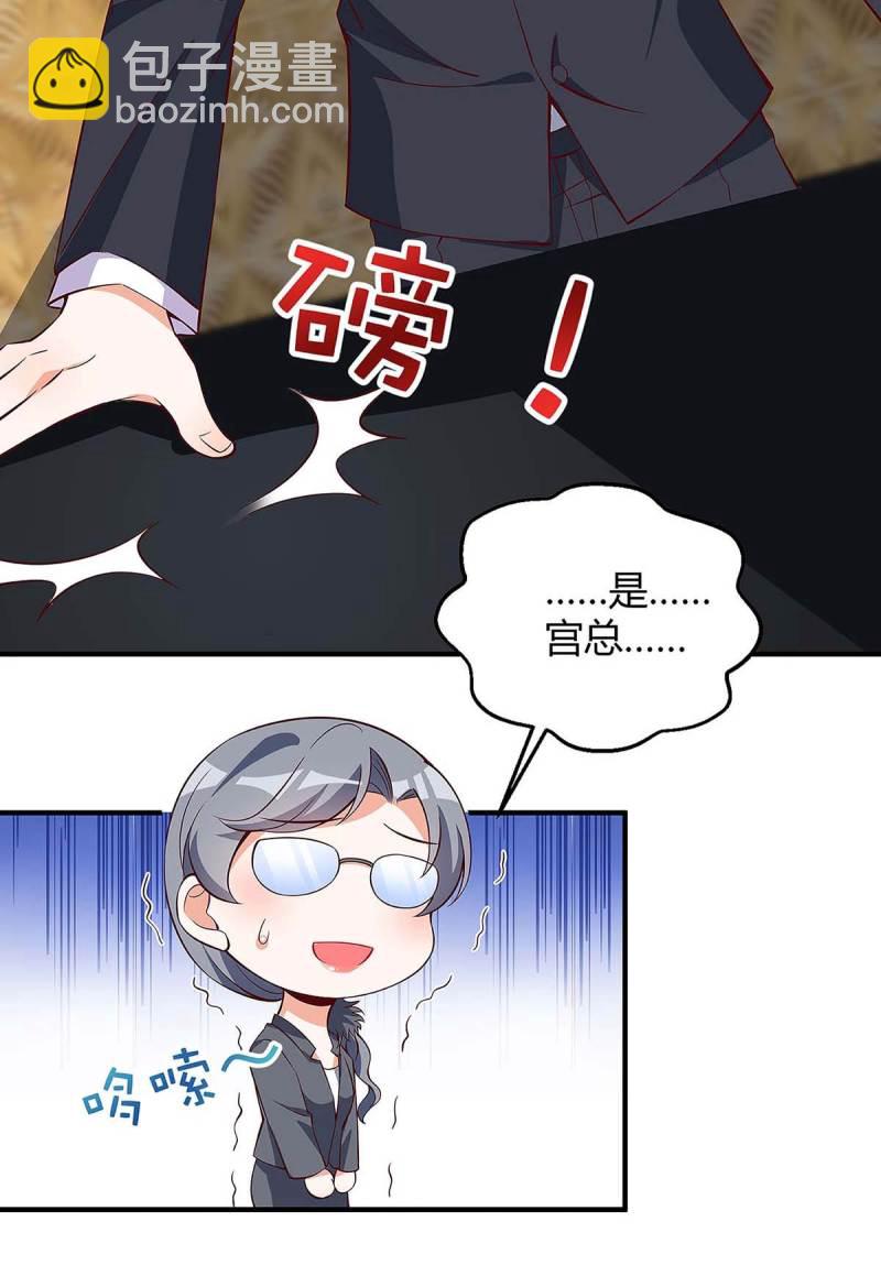 第128话 多嘴18