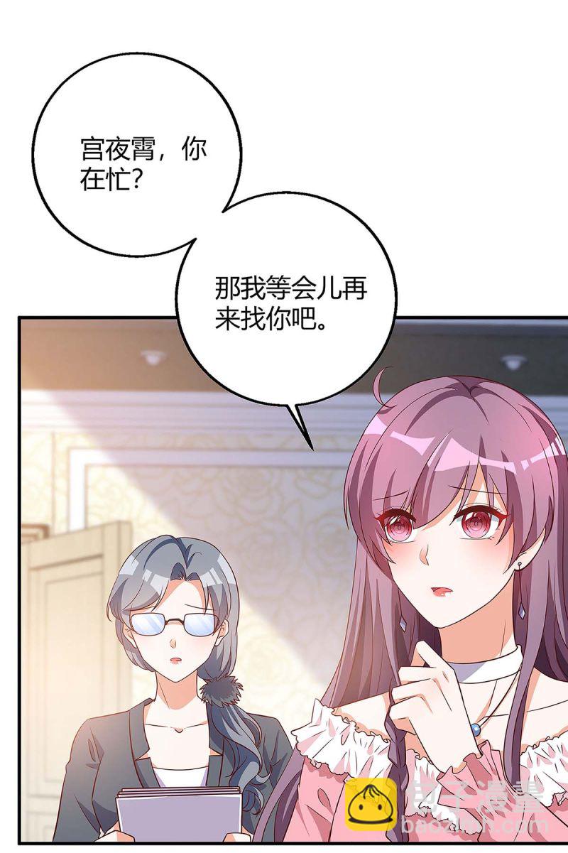 第128话 多嘴19