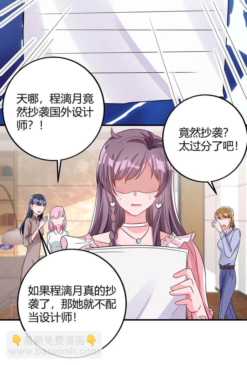 第128话 多嘴2