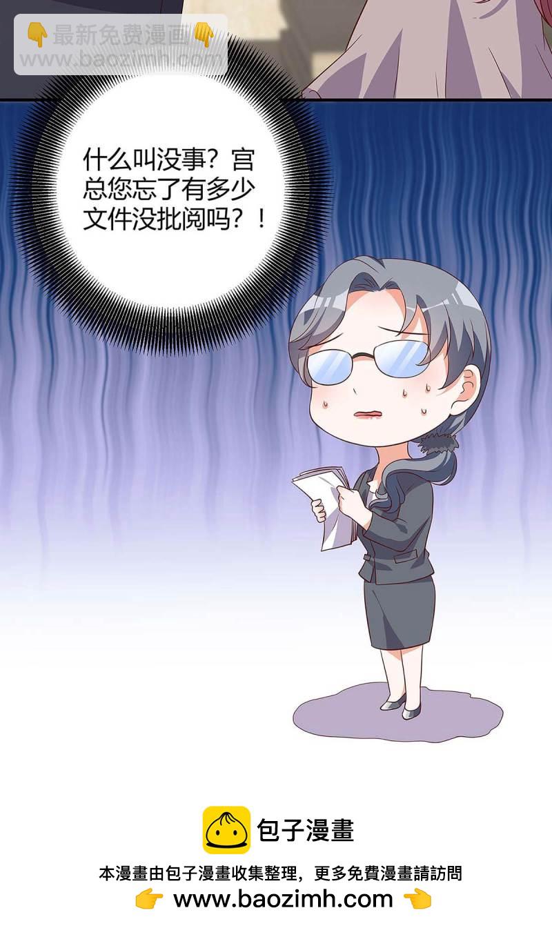 第128话 多嘴21