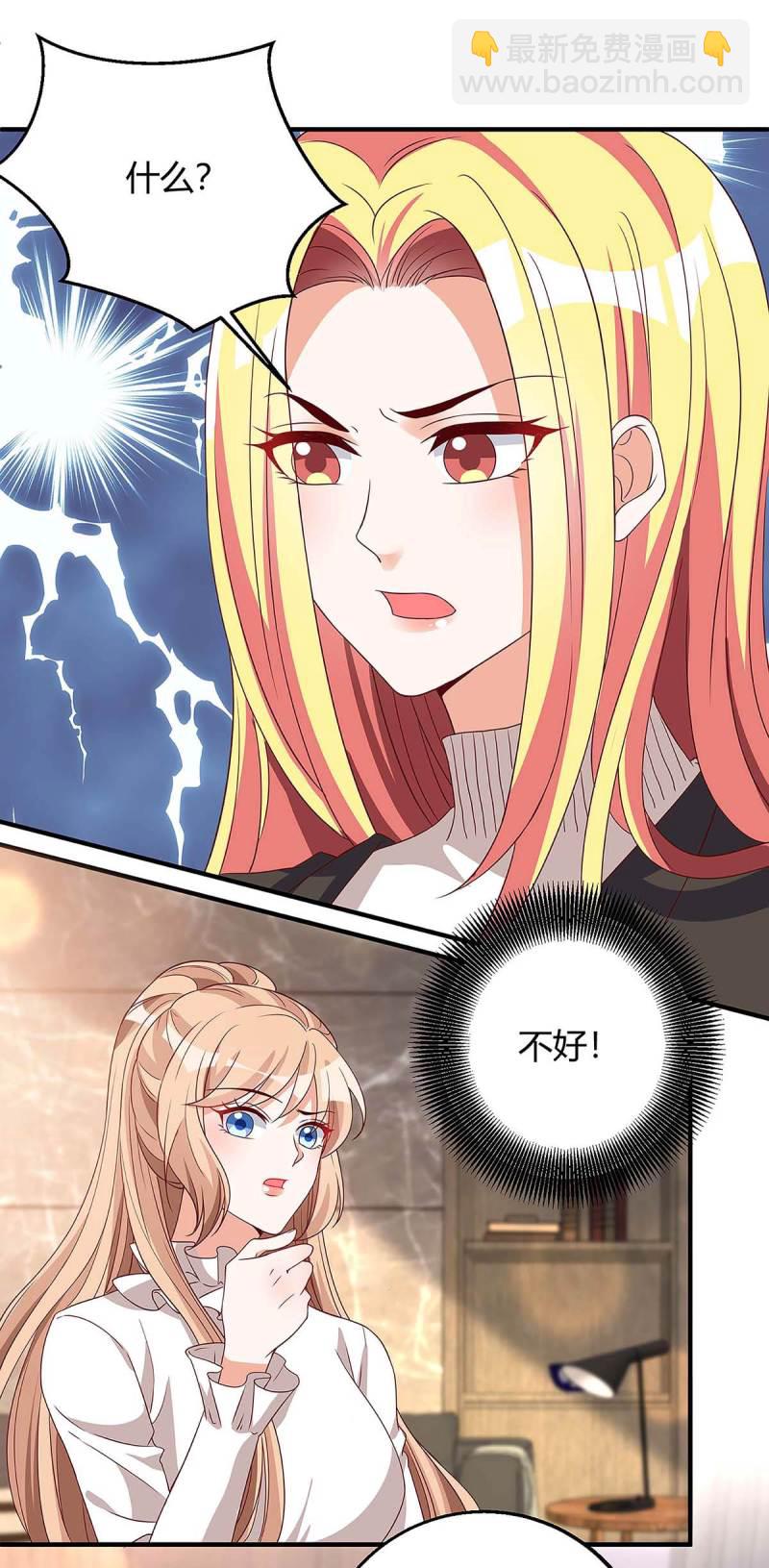 第128话 多嘴7