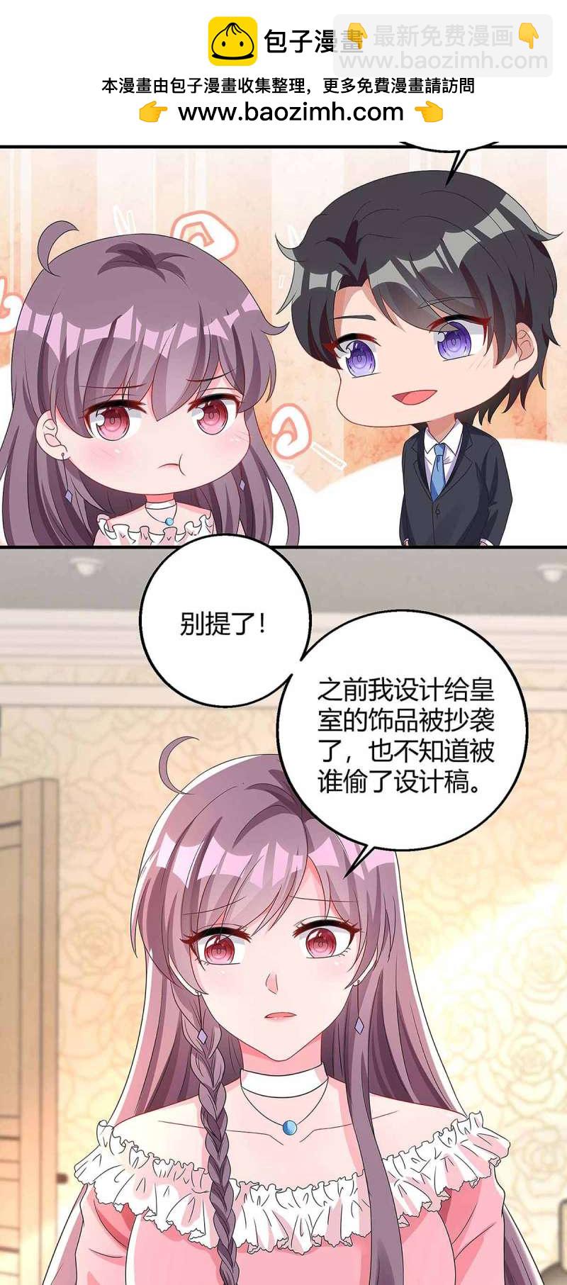 第129话 合伙演戏1
