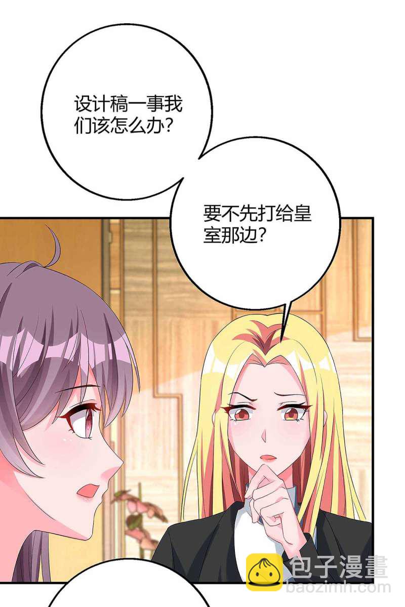 第129话 合伙演戏12