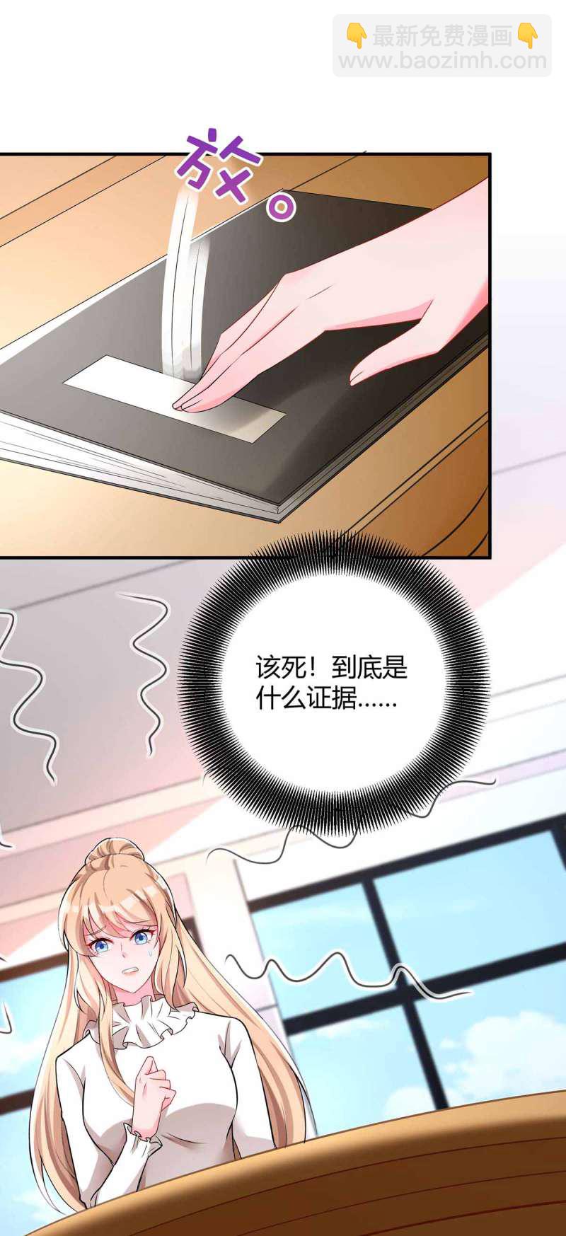 第129话 合伙演戏20