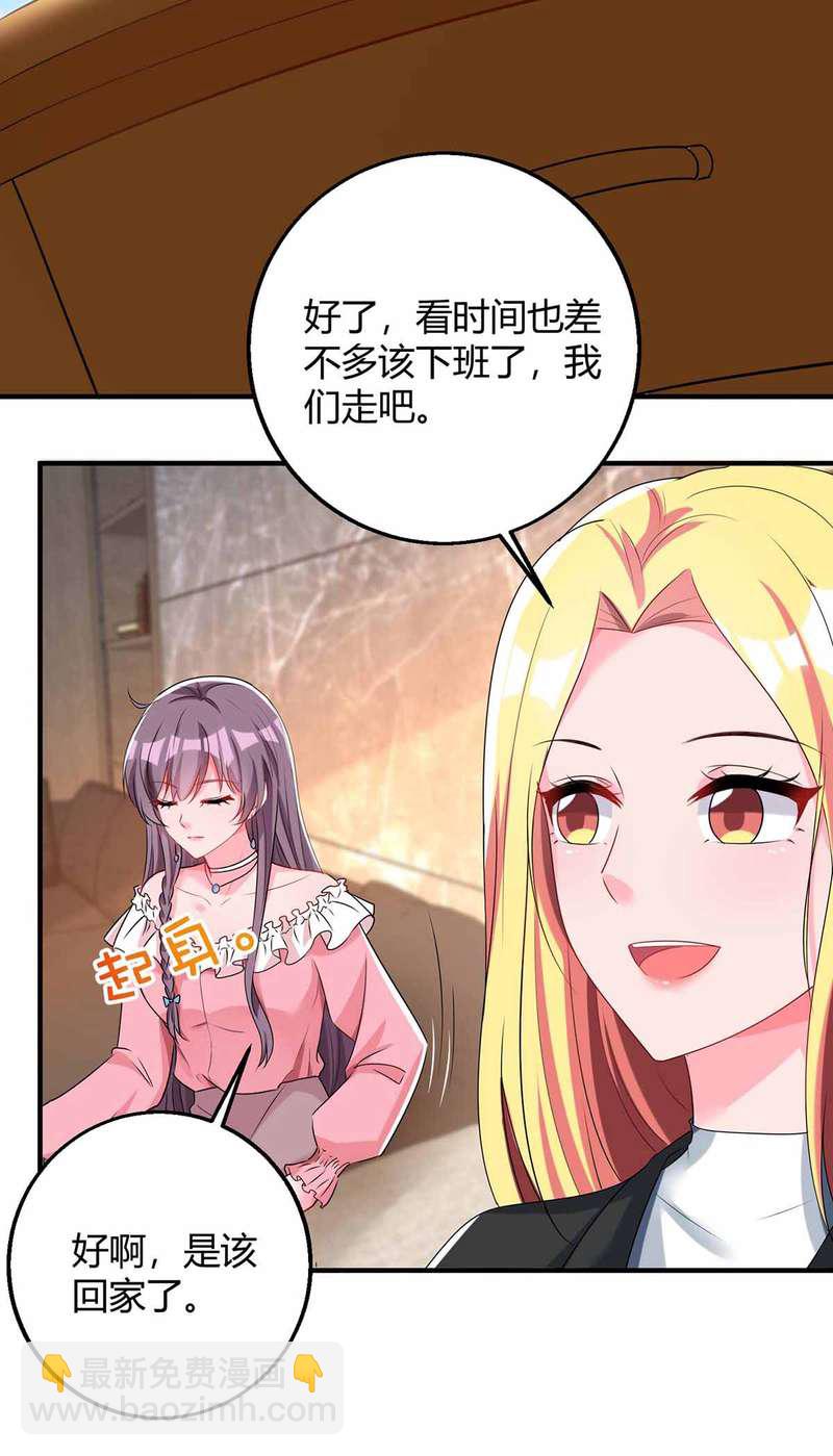 第129话 合伙演戏21