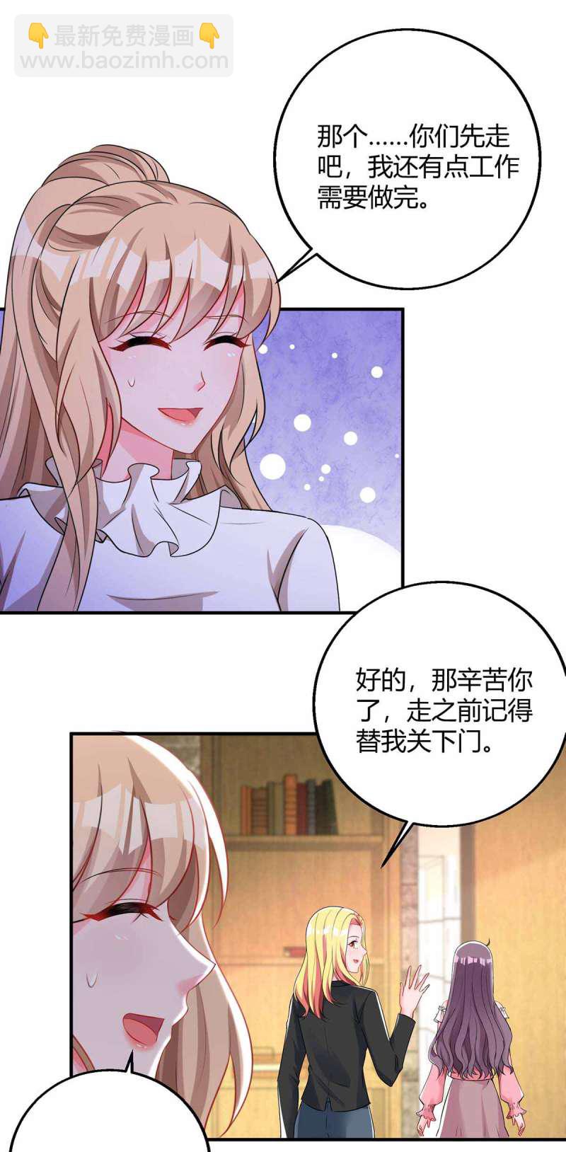 第129话 合伙演戏22