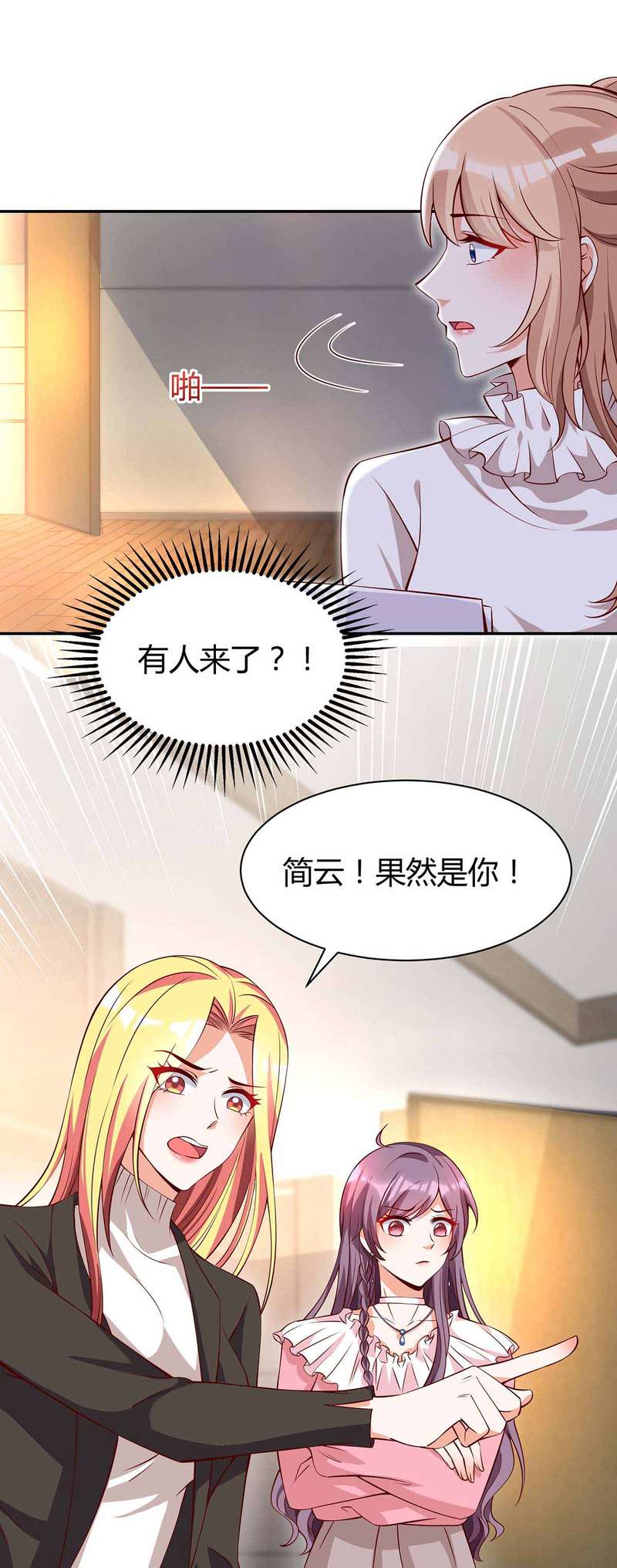 第130话 罪魁祸手0