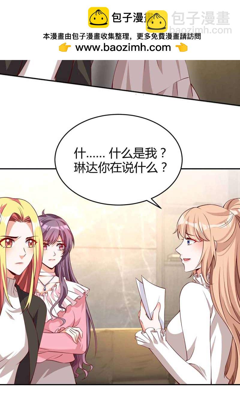 第130话 罪魁祸手1