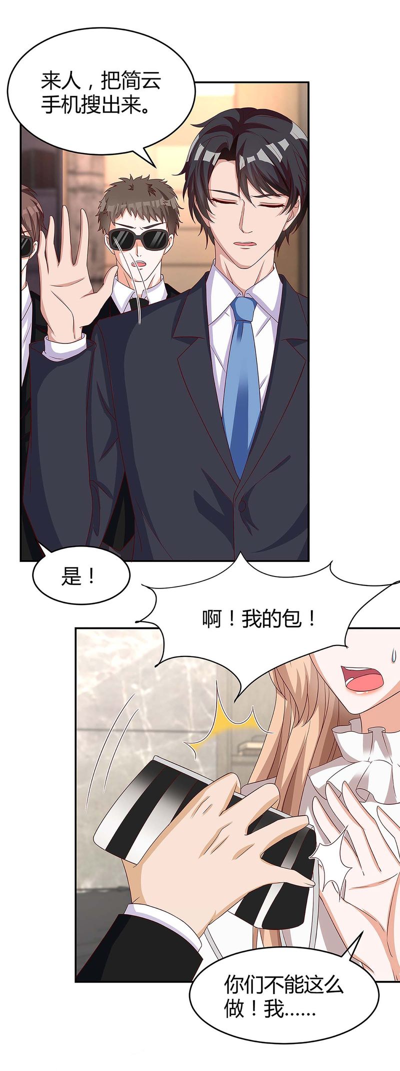 第130话 罪魁祸手13