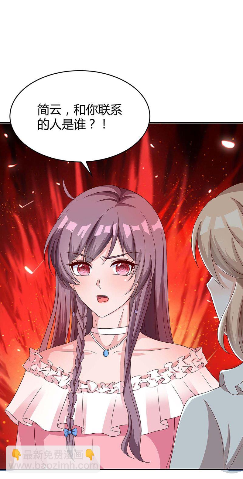 第130话 罪魁祸手16