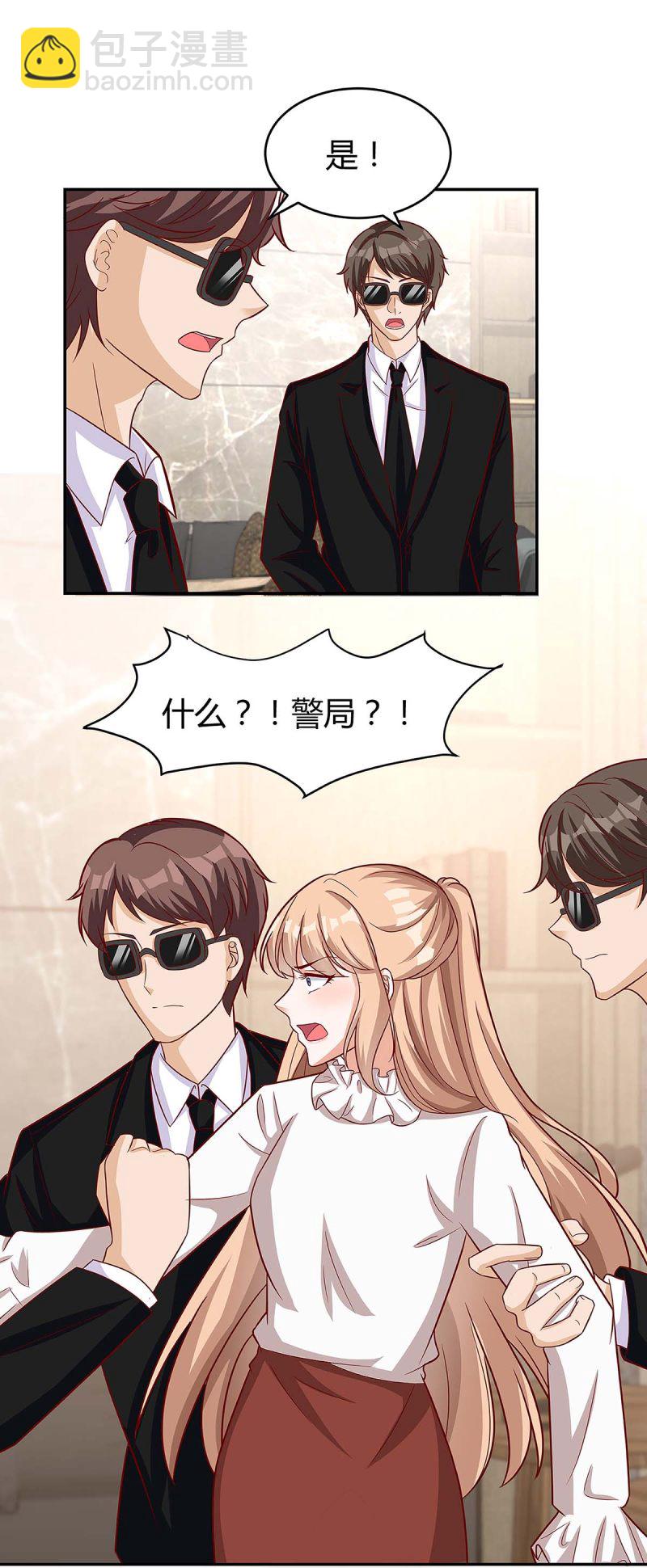 第130话 罪魁祸手19