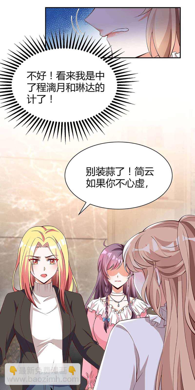 第130话 罪魁祸手2