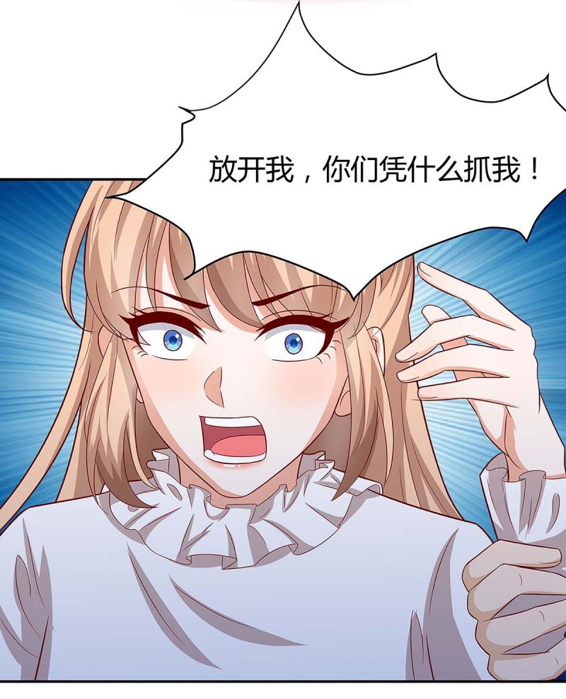 第130话 罪魁祸手20