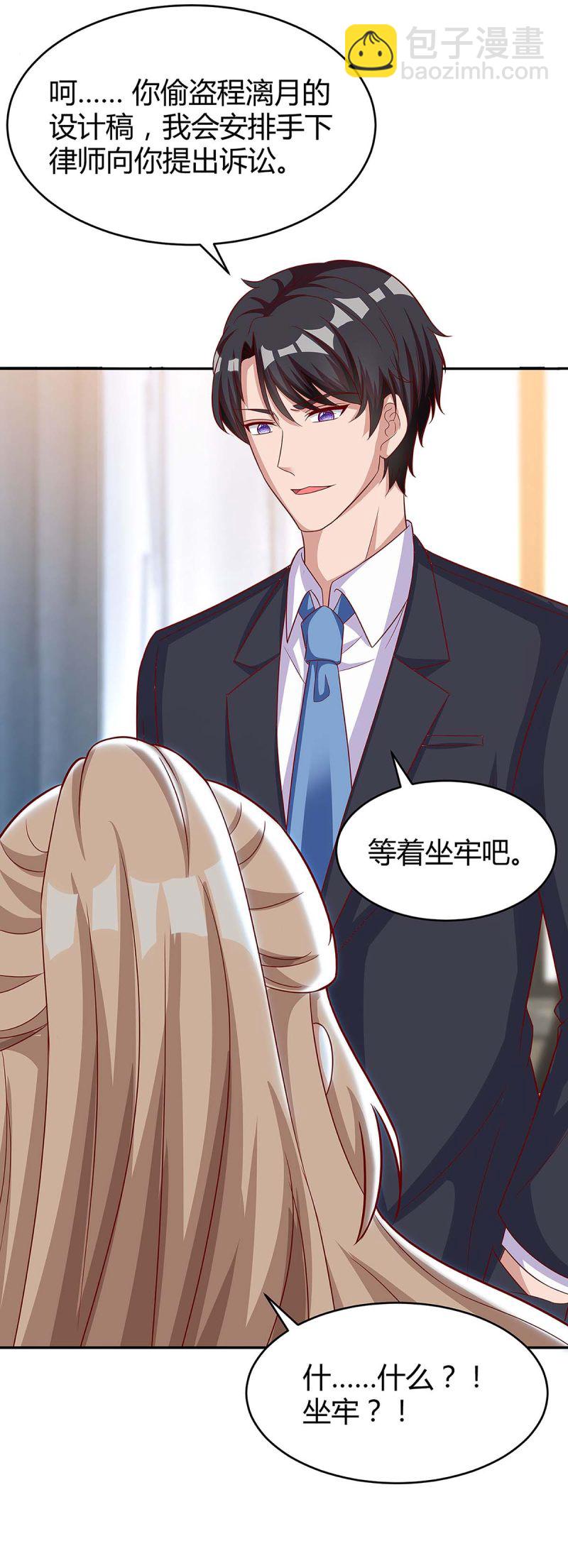 第130话 罪魁祸手21