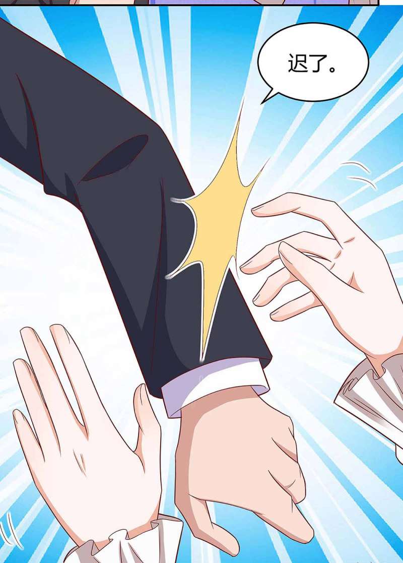 第130话 罪魁祸手23