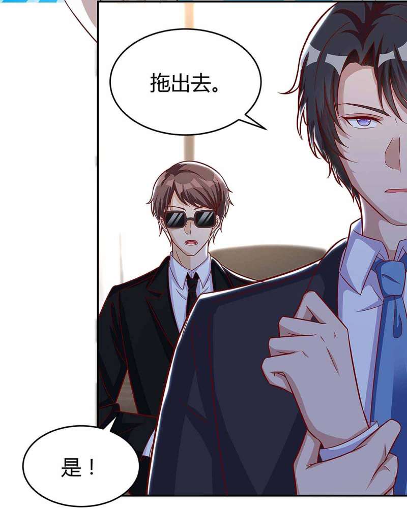 第130话 罪魁祸手24