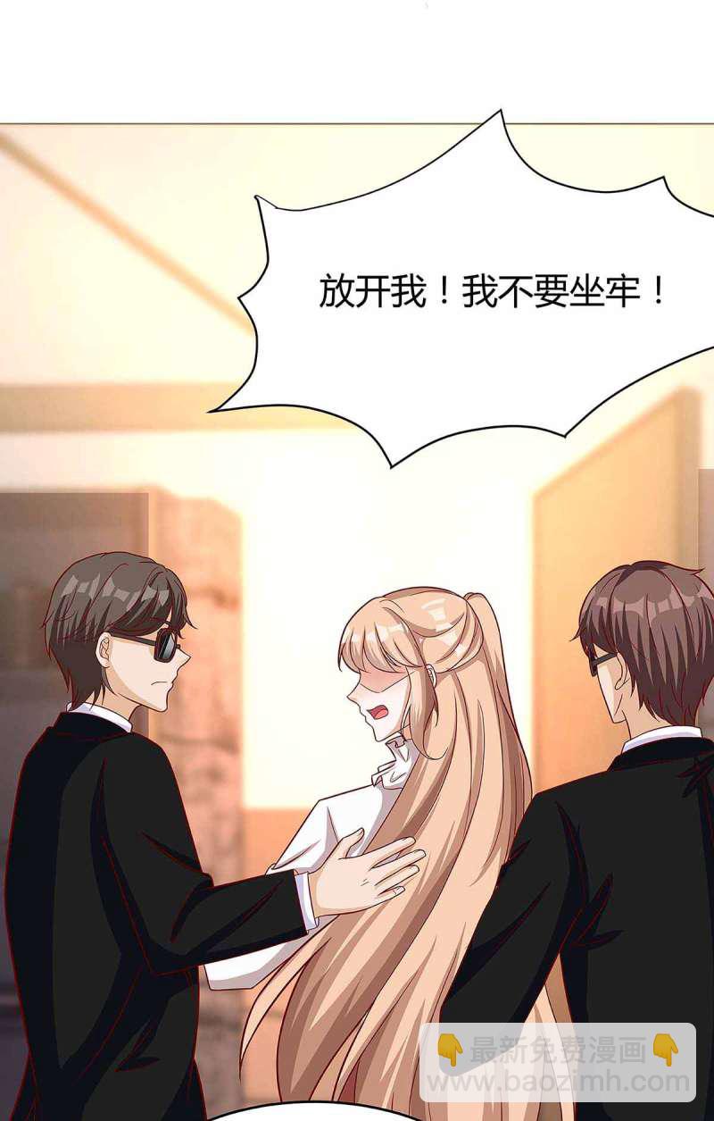 第130话 罪魁祸手25