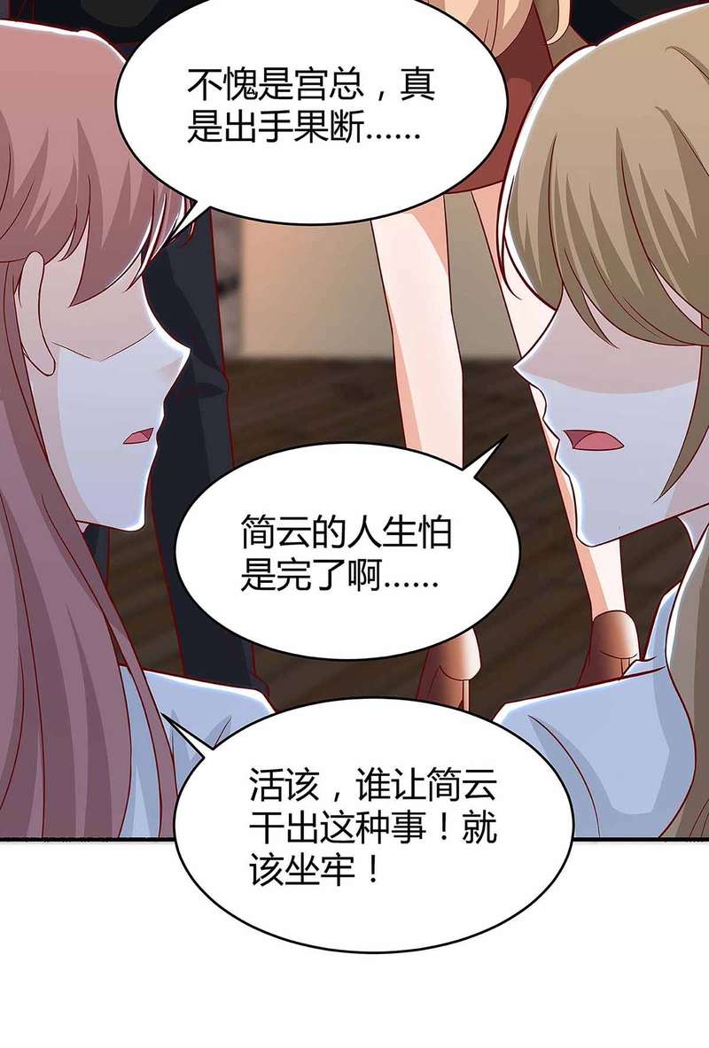 第130话 罪魁祸手26