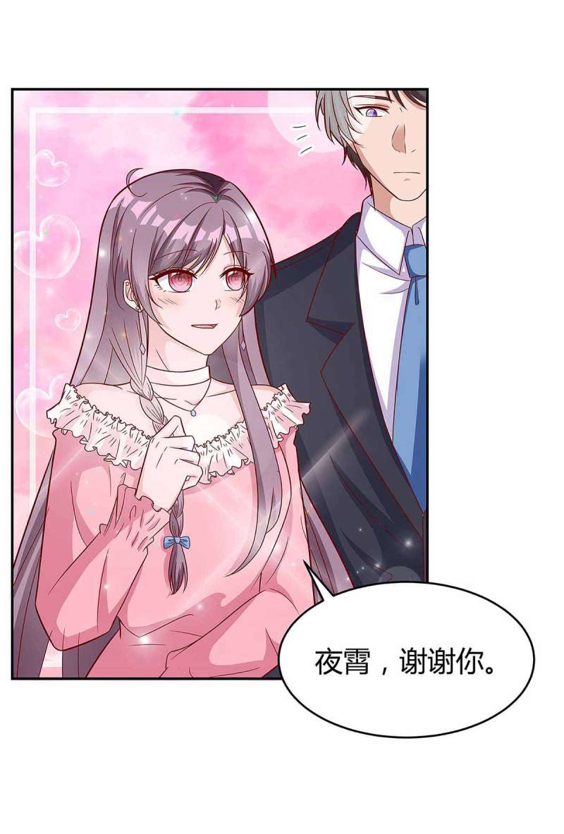 第130话 罪魁祸手27