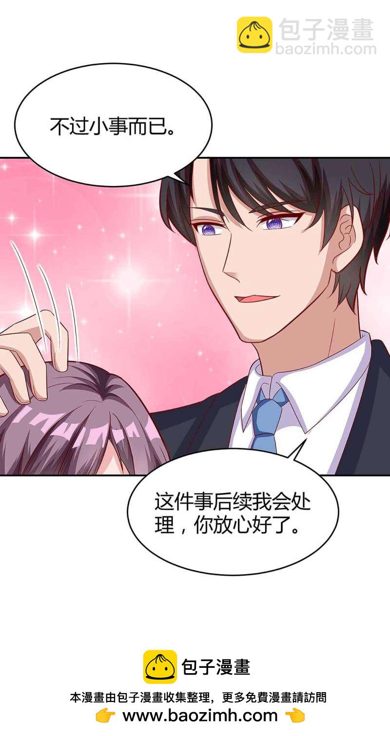 第130话 罪魁祸手28