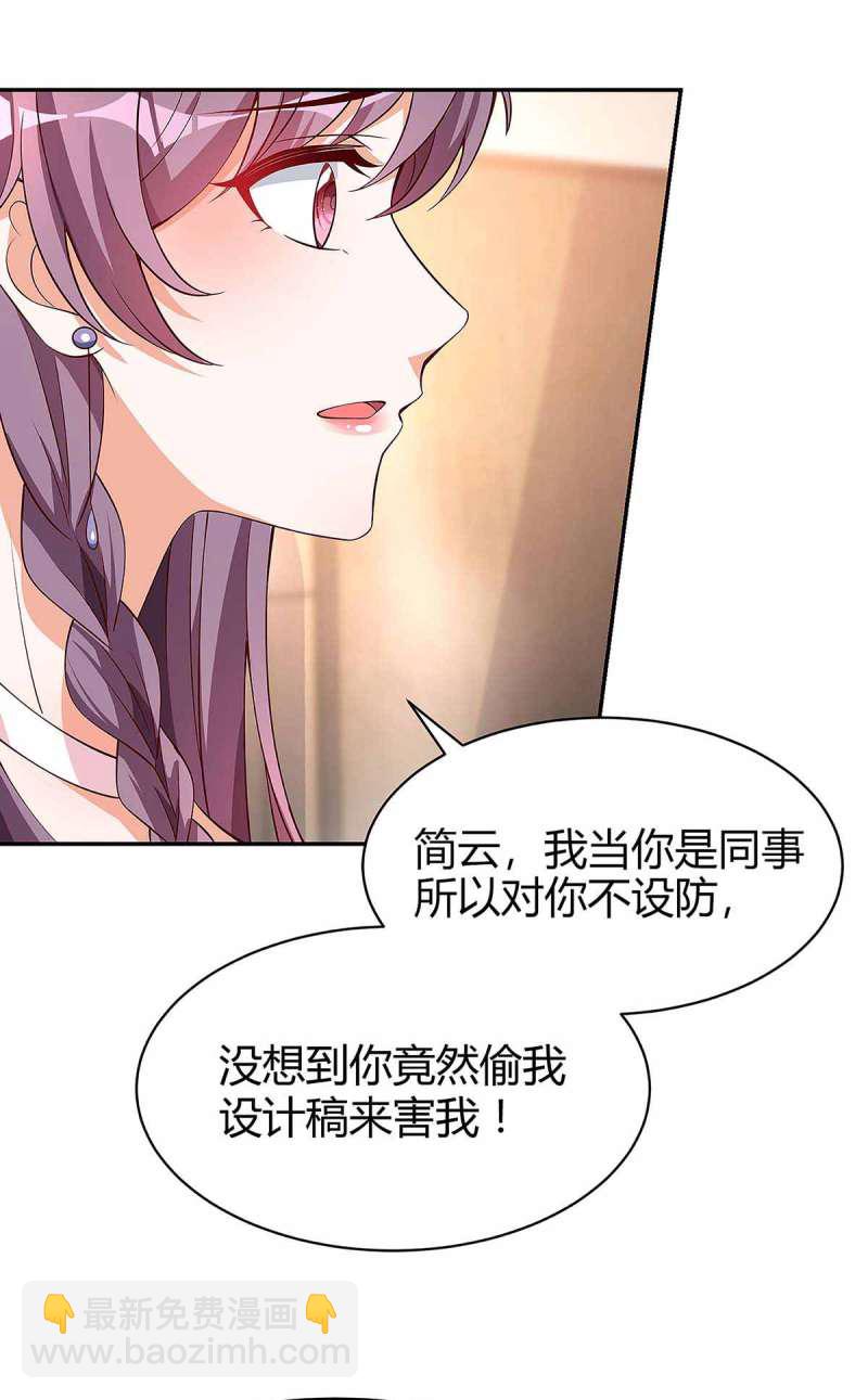 第130话 罪魁祸手4