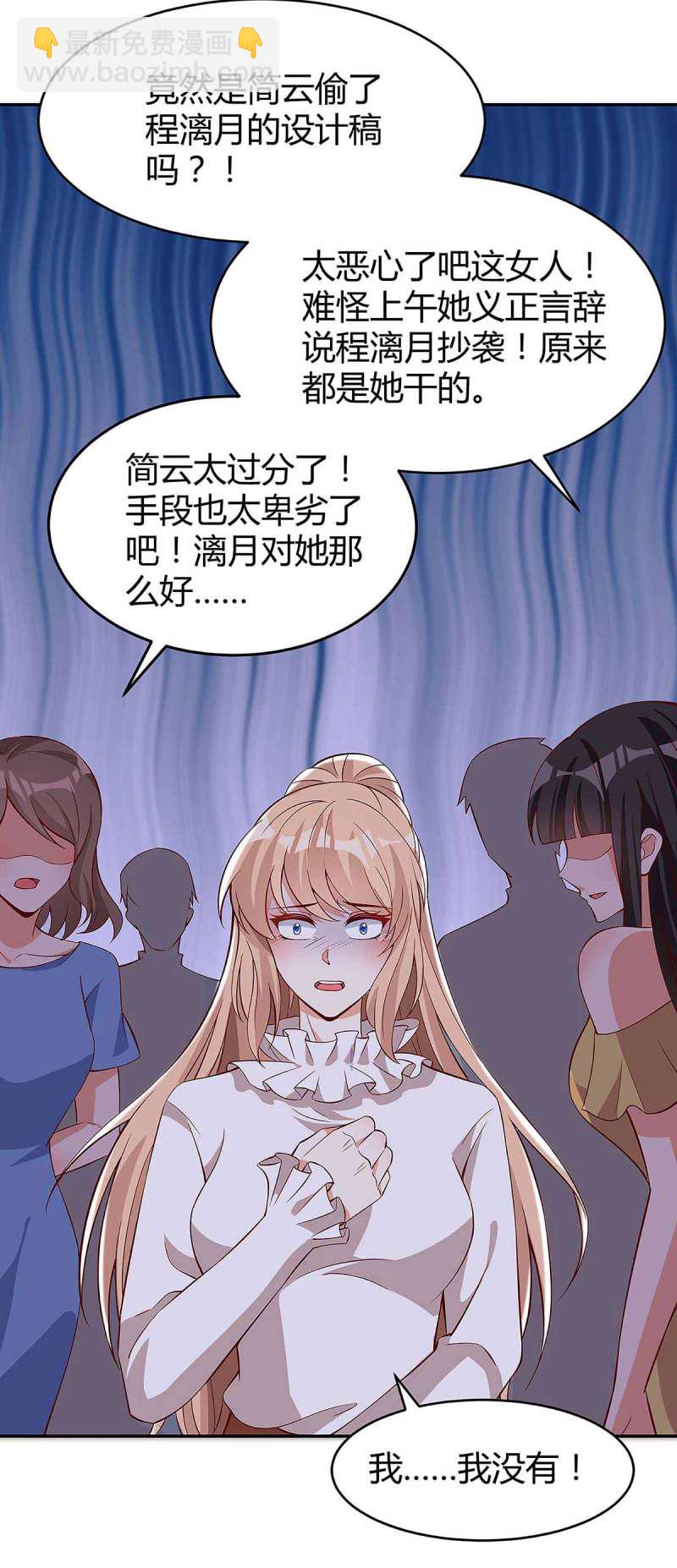 第130话 罪魁祸手5