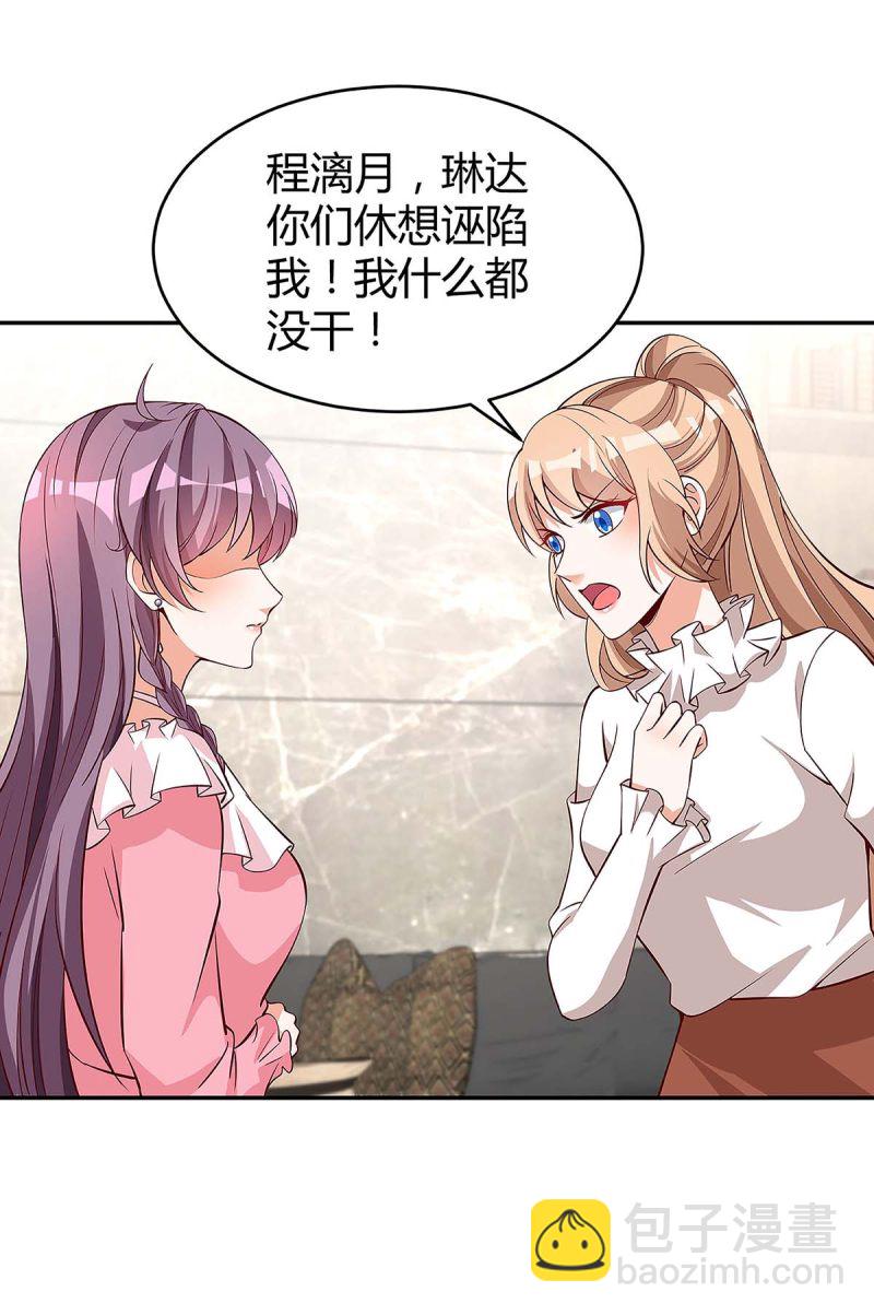 第130话 罪魁祸手6