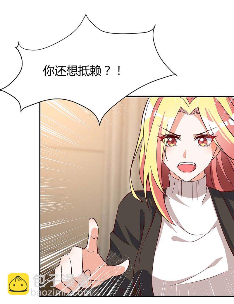 第130话 罪魁祸手7