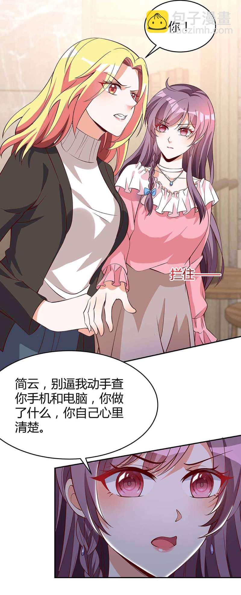 第130话 罪魁祸手9