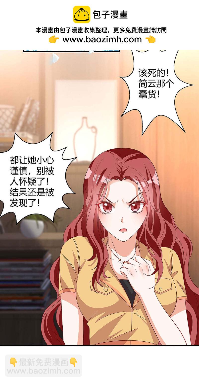 第131话 计划停止1