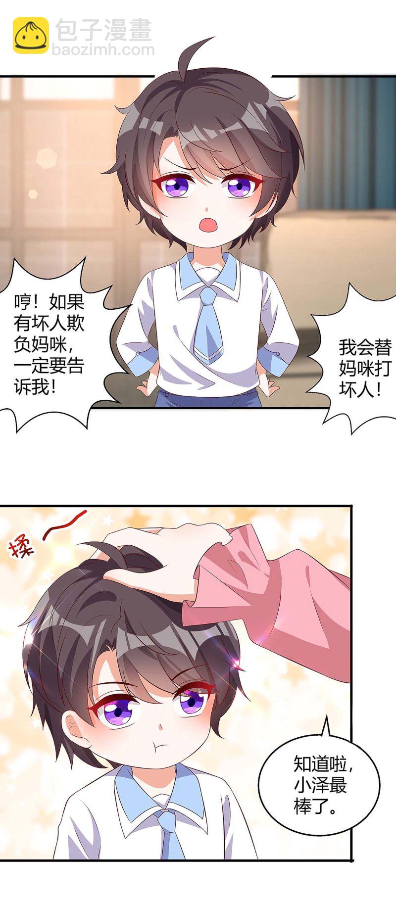 第131话 计划停止10