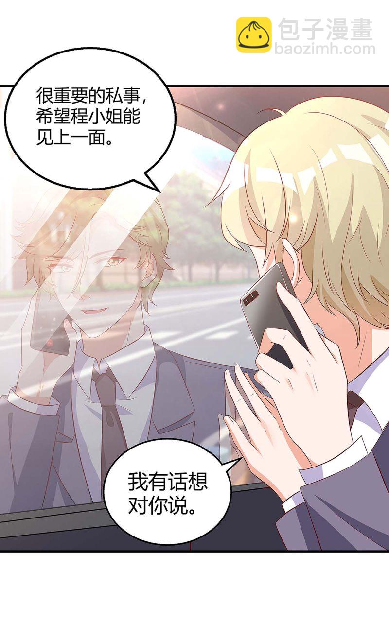 第131话 计划停止14