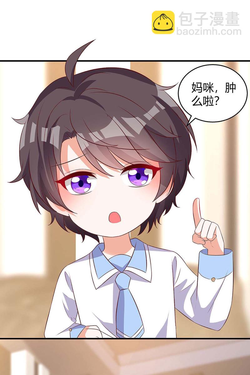 第131话 计划停止16
