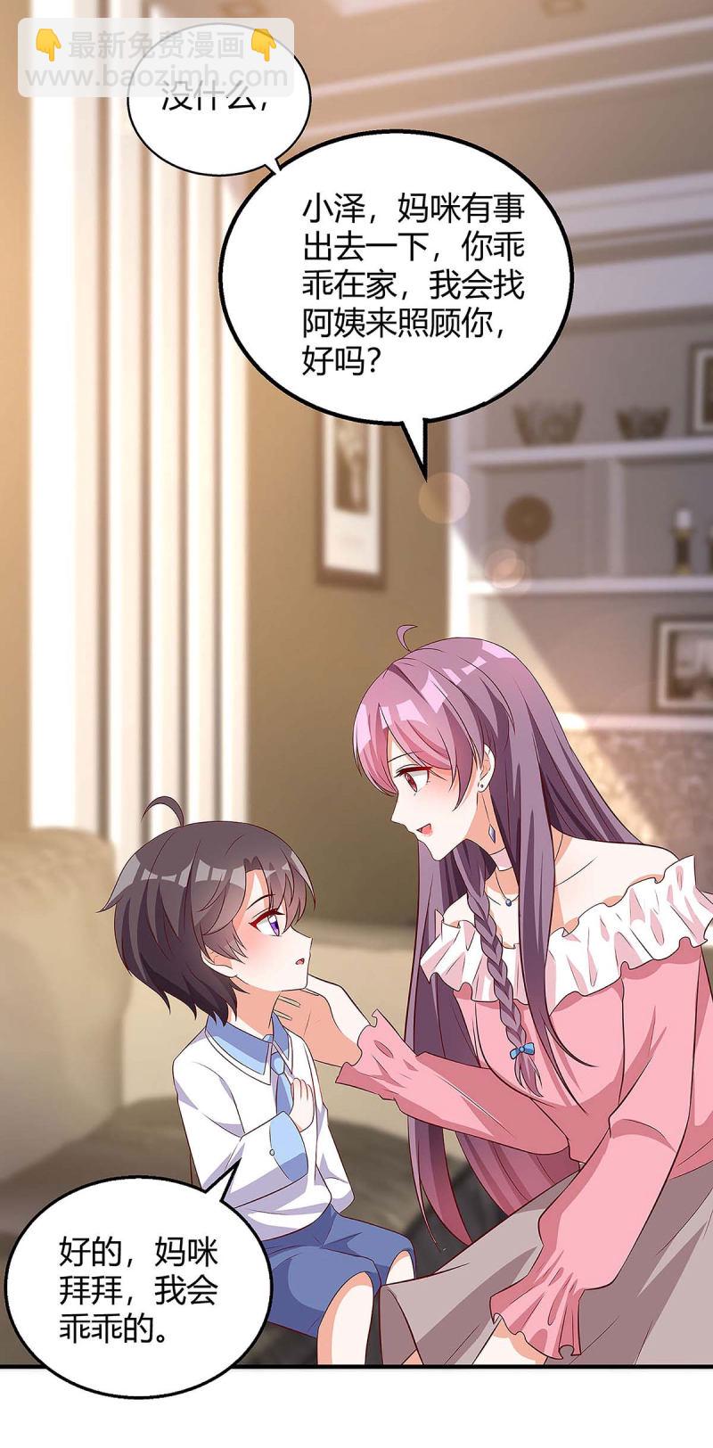 第131话 计划停止17