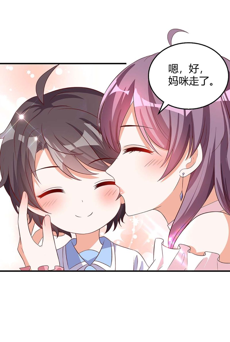 第131话 计划停止18