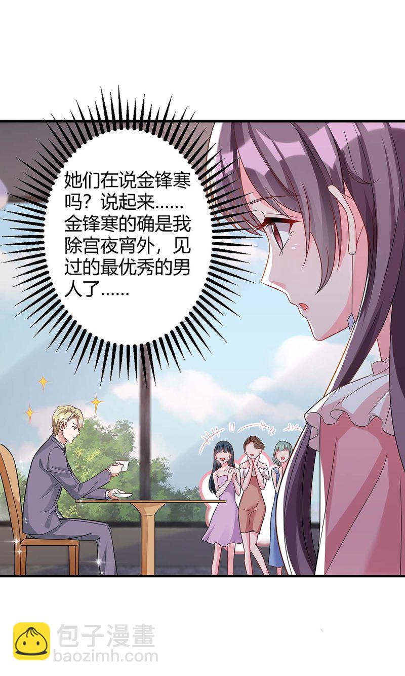 第131话 计划停止21
