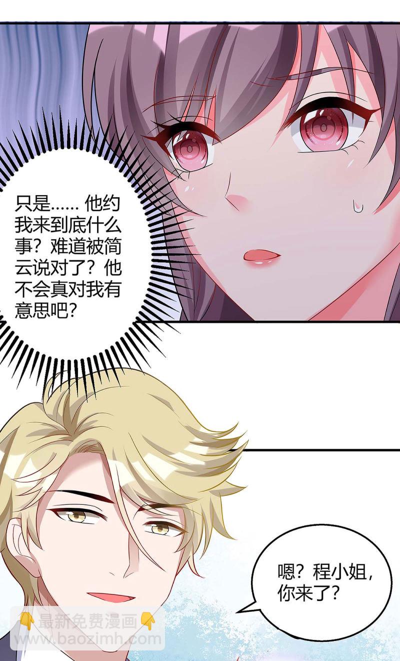第131话 计划停止22
