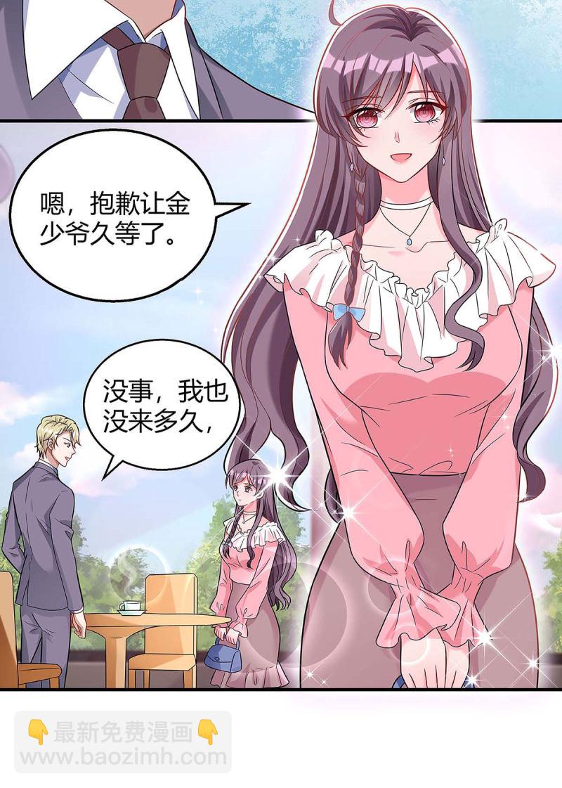 第131话 计划停止23