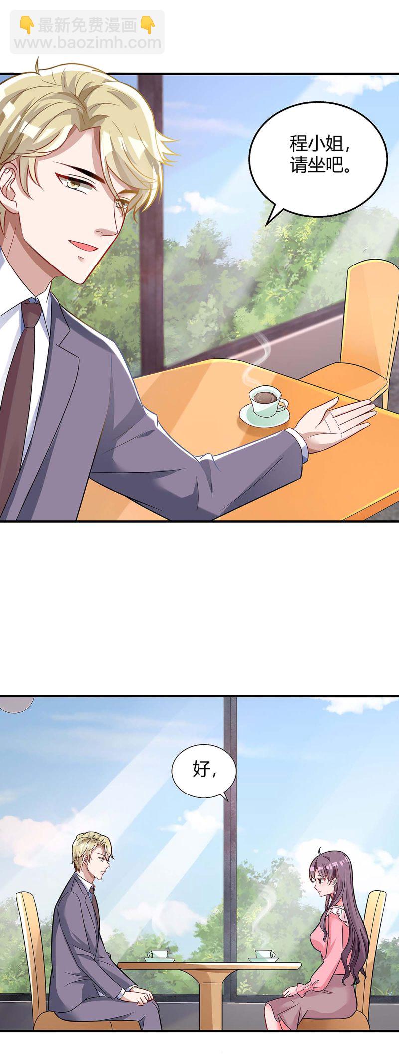 第131话 计划停止24